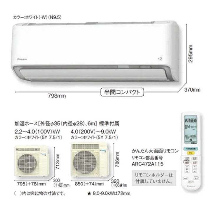 ◎未使用品 ダイキン うるさらX エアコン S363ATRS-W 主に12畳用