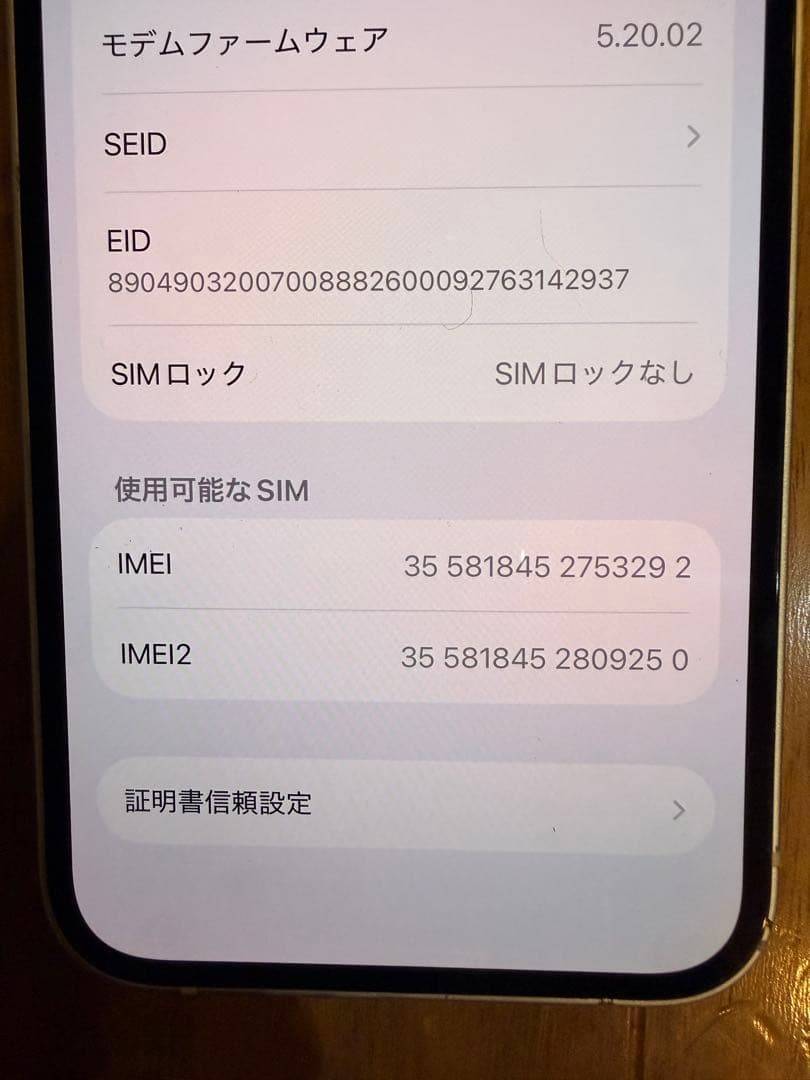 iPhone 13 本体/ スターライト128GB SIMフリー　箱あり