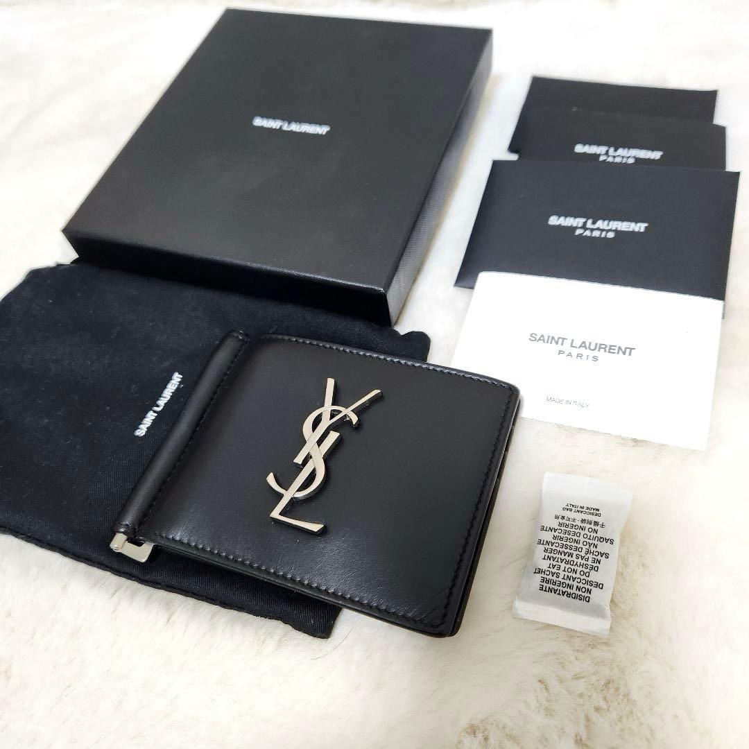 コヨミ✨極美品　付属品完備✨サンローラン　マネークリップ　デカロゴ　YSL