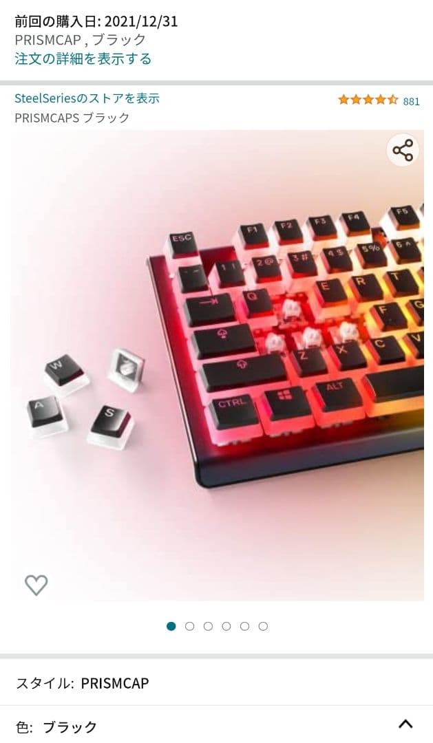 SteelSeries ApexPro TKL US配列 + おまけ