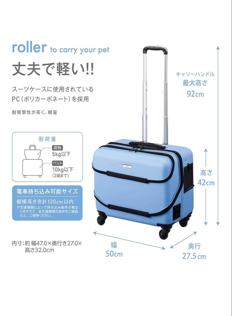 OSOTO roller II M ペットキャリー【GRAY】
