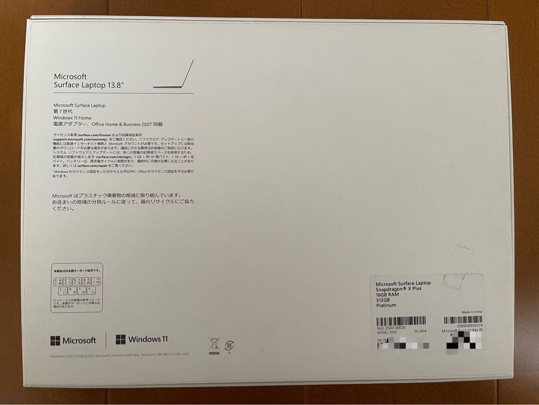 Surface Laptop 第7世代 13.8 16GB RAM 512GB