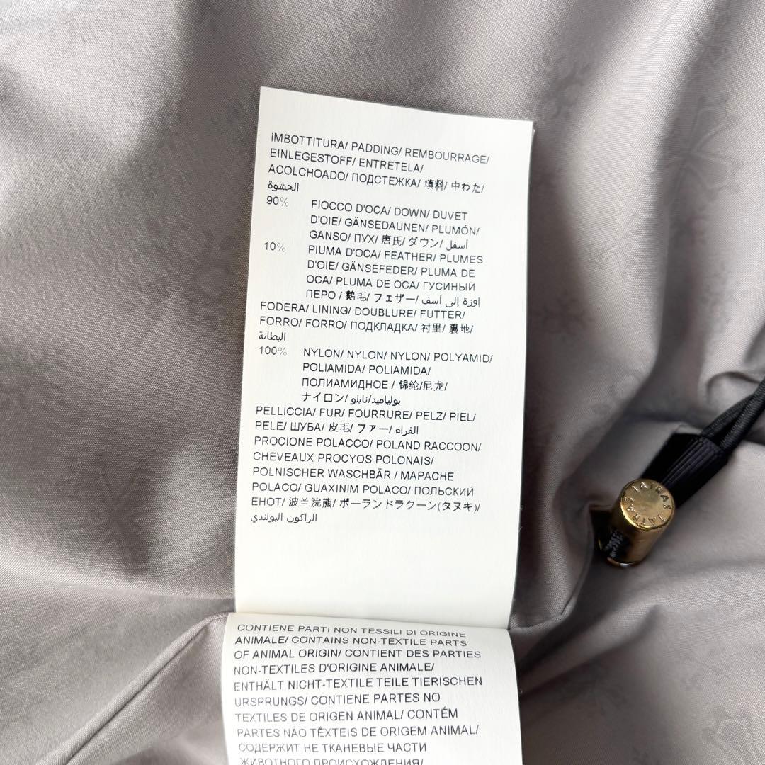 タトラス Rライン プリムラ ダウンコート ロロピアーナ グレー 03 L