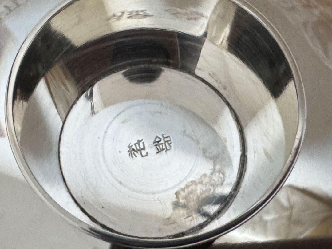 銀杯 純銀 ２点 まとめ 重量約110g