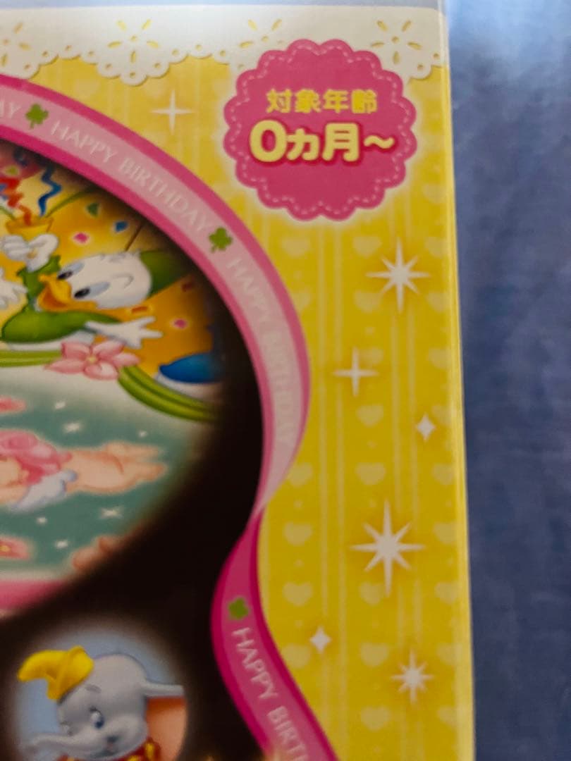 新品未開封★NEW おやすみホームシアター ディズニーキャラクター＋ディスク3枚