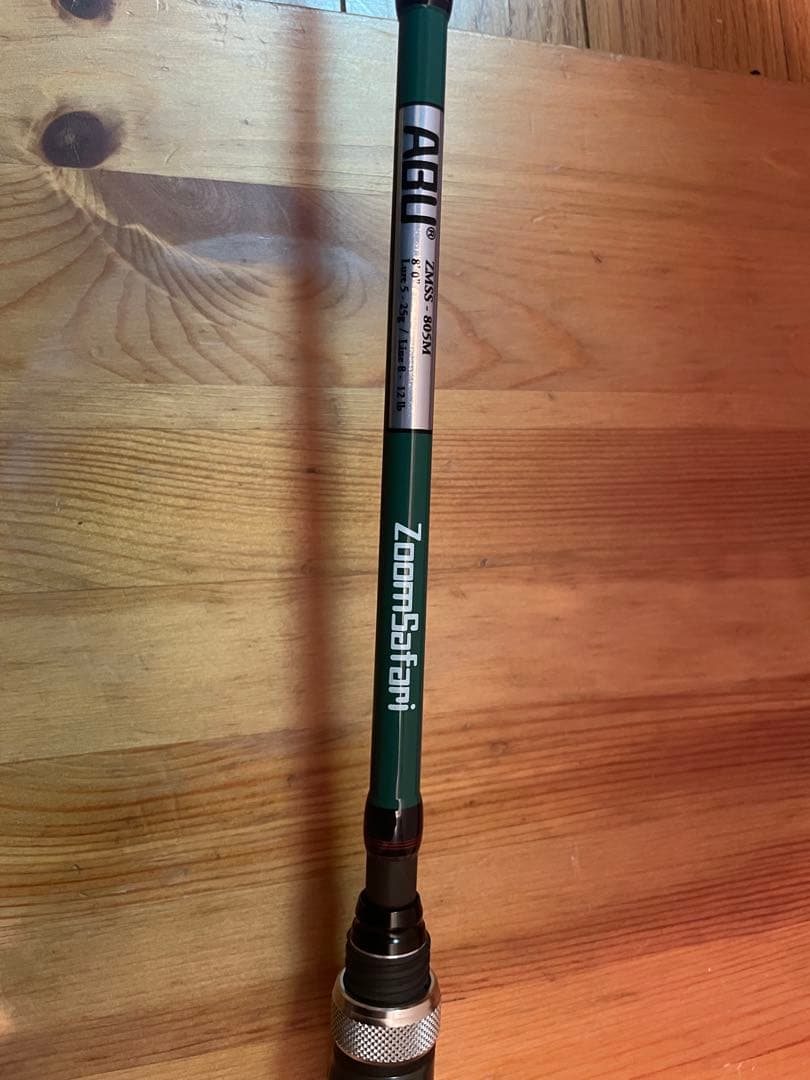 アブガルシア ズームサファリ ZMSS-805M