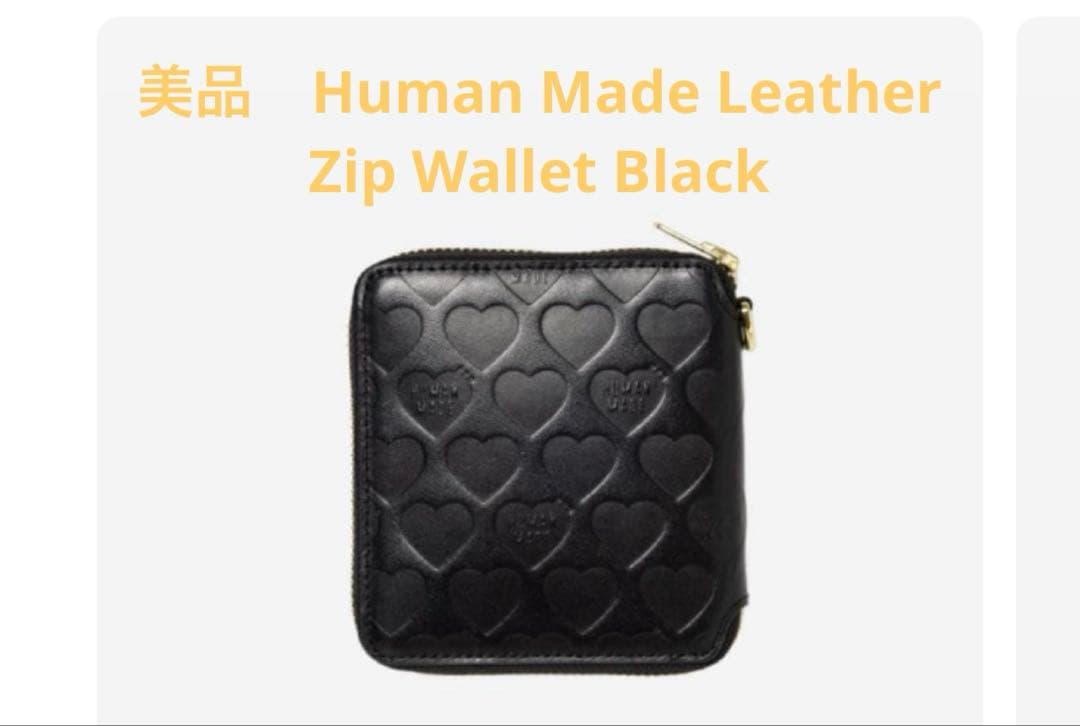 小物 Human Made Leather Zip Wallet Black