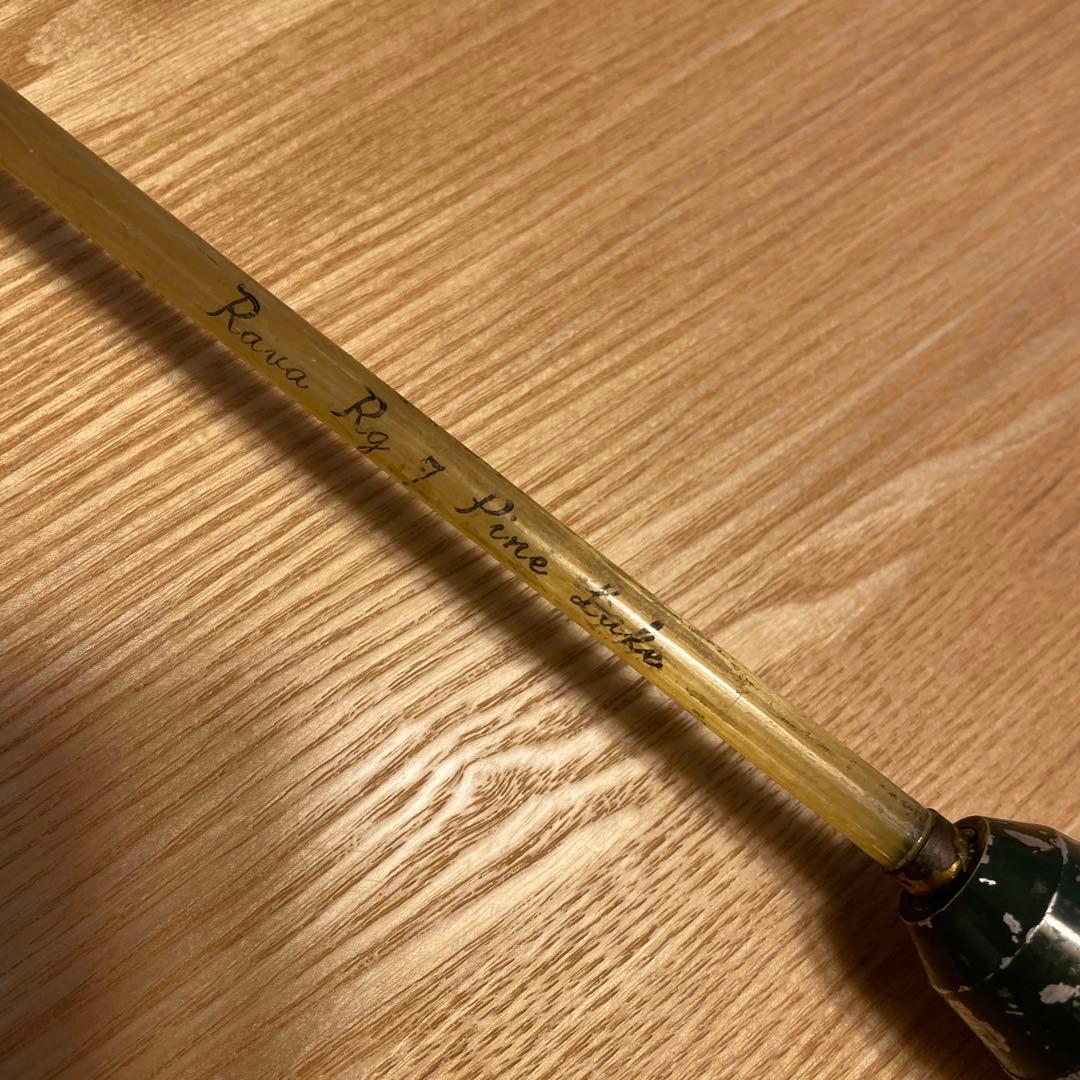 オールド　ベイトロッド　バス用　フローター用