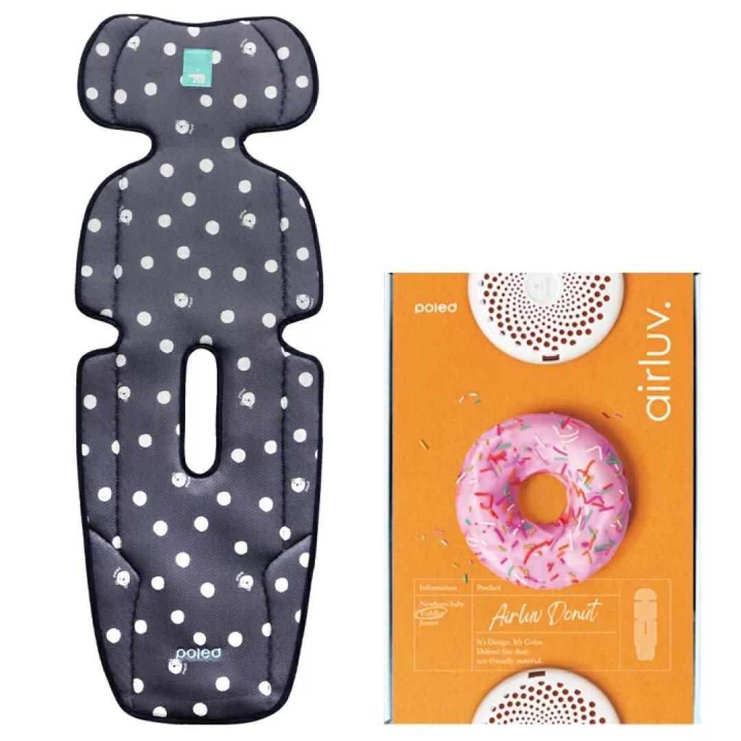 【新品未使用】エアラブ3 ドーナツ ベアードット