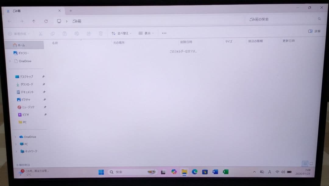 G83HS/11世代i5/SSD256GB/16GB/FHD/13.3型②