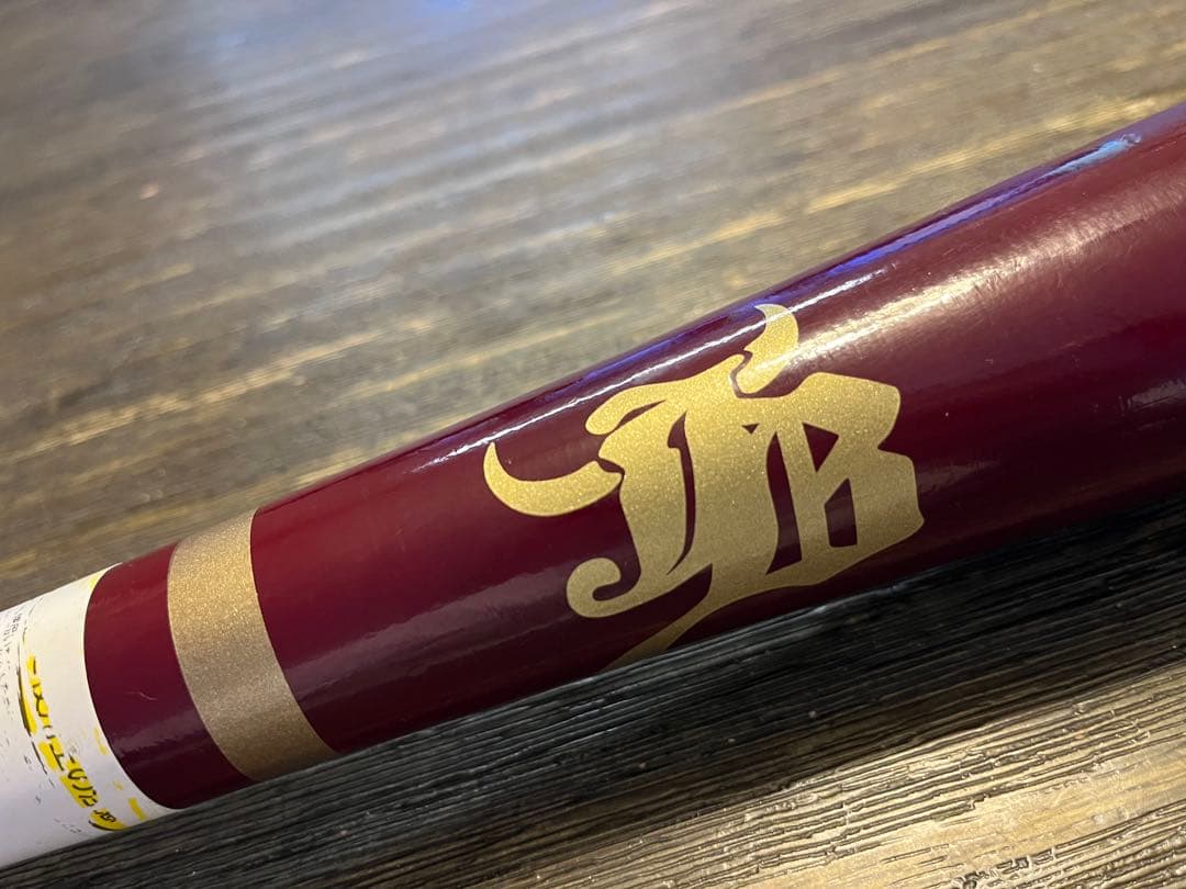 和牛jb.軟式木製バット　84cm