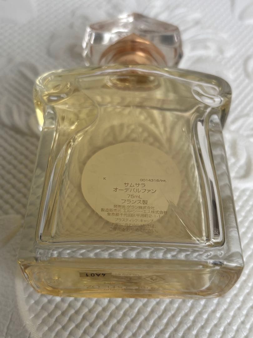 香水(女性用) GUERLAIN SAMSARA Eau de Parfum 75ml