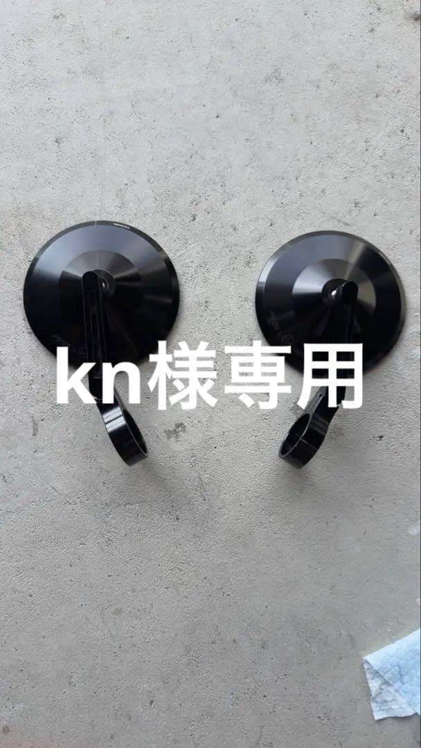 セット品　デイトナ　HIGHSIDER モンタナ2 左右セット