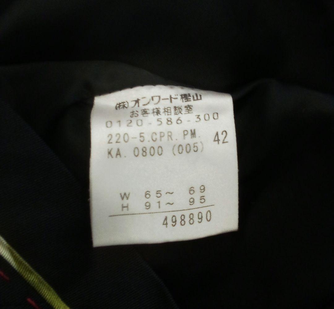 G176　Paul Smith BLACK LABEL　セットアップスーツ