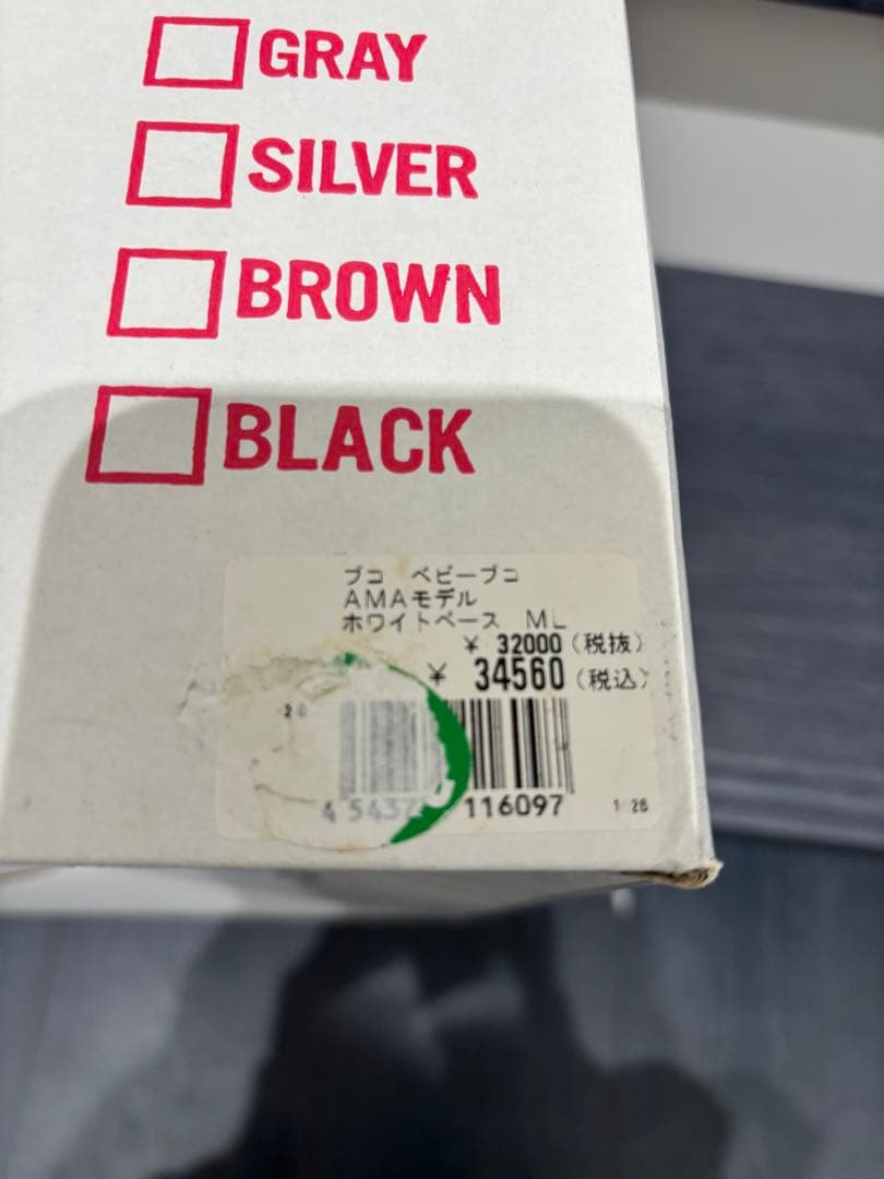 BUCOブコBABYBUCO AMA センターライン 57〜58cm Msize