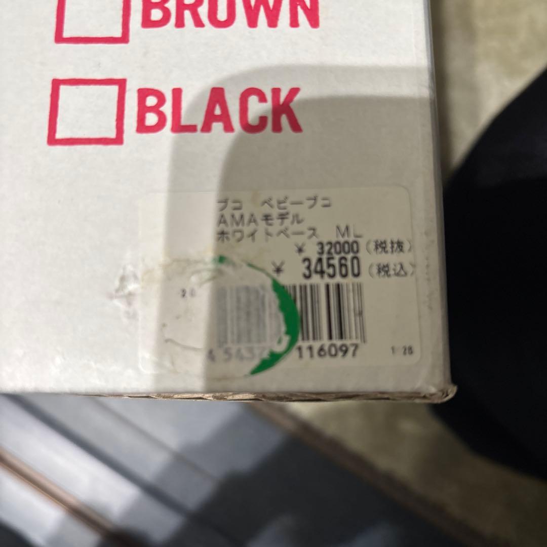 BUCOブコBABYBUCO AMA センターライン 57〜58cm Msize