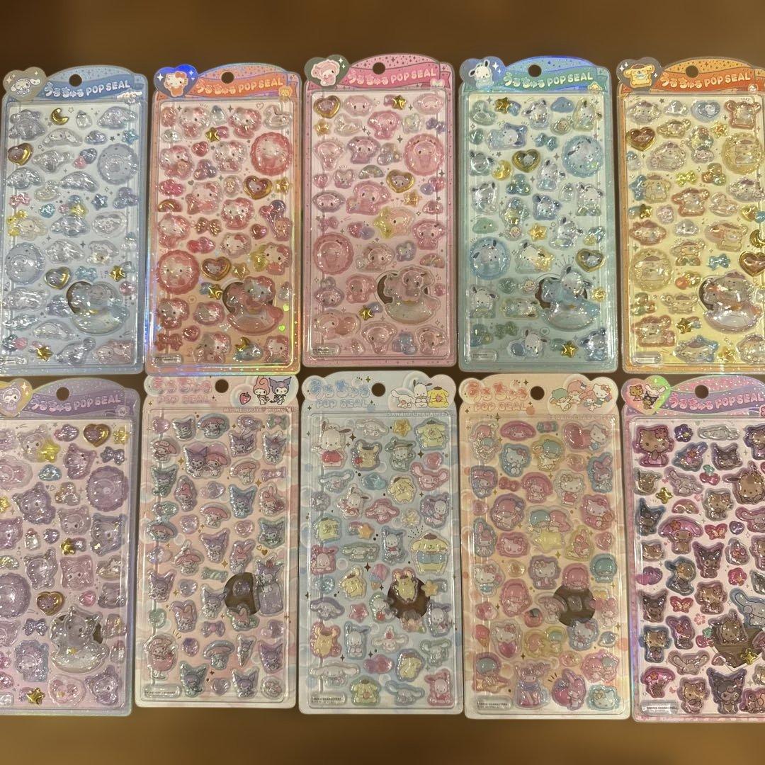 うるちゅるポップシール サンリオ 10枚セット