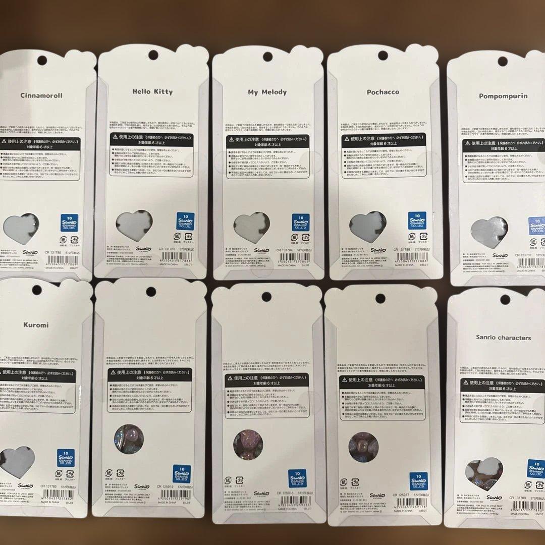 うるちゅるポップシール サンリオ 10枚セット