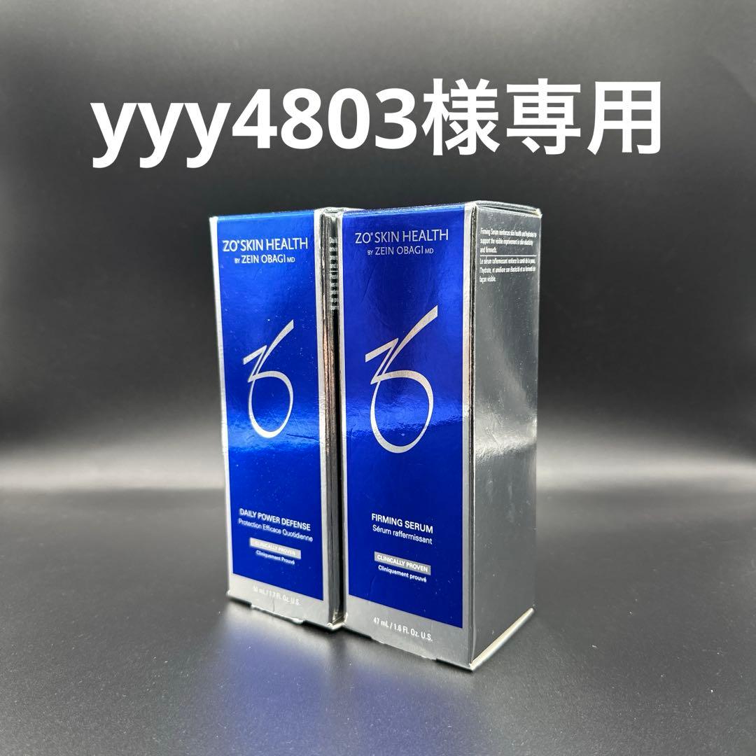 yyy4803　ゼオスキンヘルス2点セット