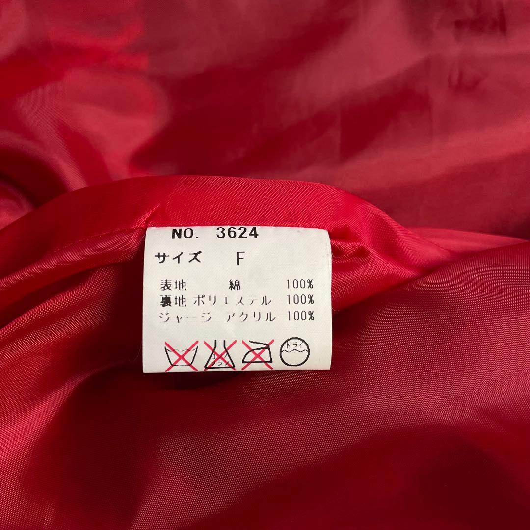 【日本製】ヤマコ 風神雷神 龍神 黒 別珍 ベロア スカジャン 和柄 希少 レア