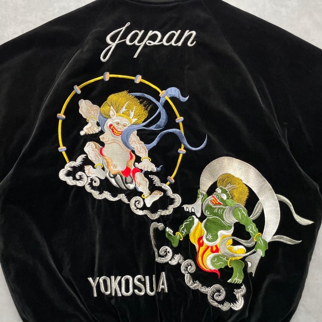 【日本製】ヤマコ 風神雷神 龍神 黒 別珍 ベロア スカジャン 和柄 希少 レア