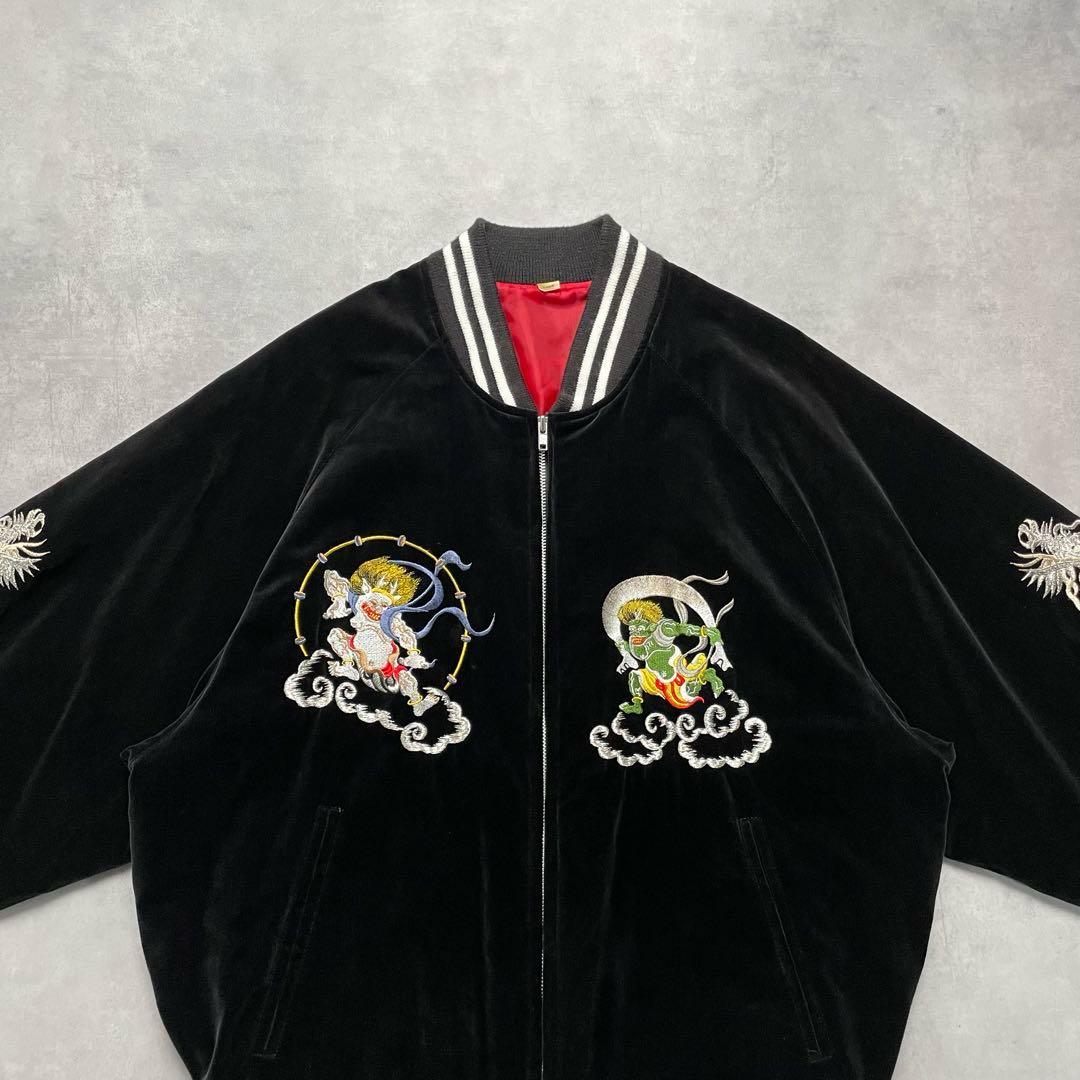 【日本製】ヤマコ 風神雷神 龍神 黒 別珍 ベロア スカジャン 和柄 希少 レア