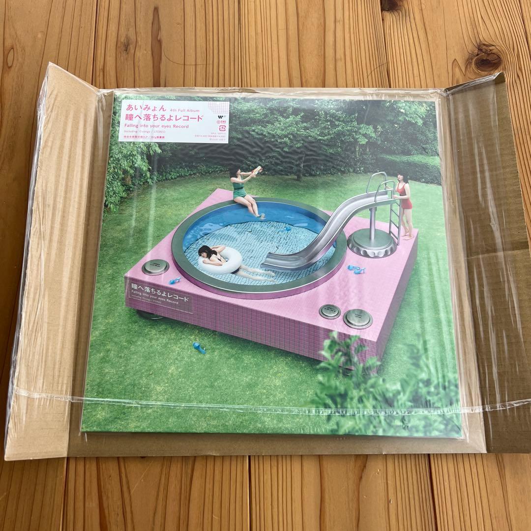 あいみょん 4th Full Album 瞳へ落ちるよレコード 新品未使用品