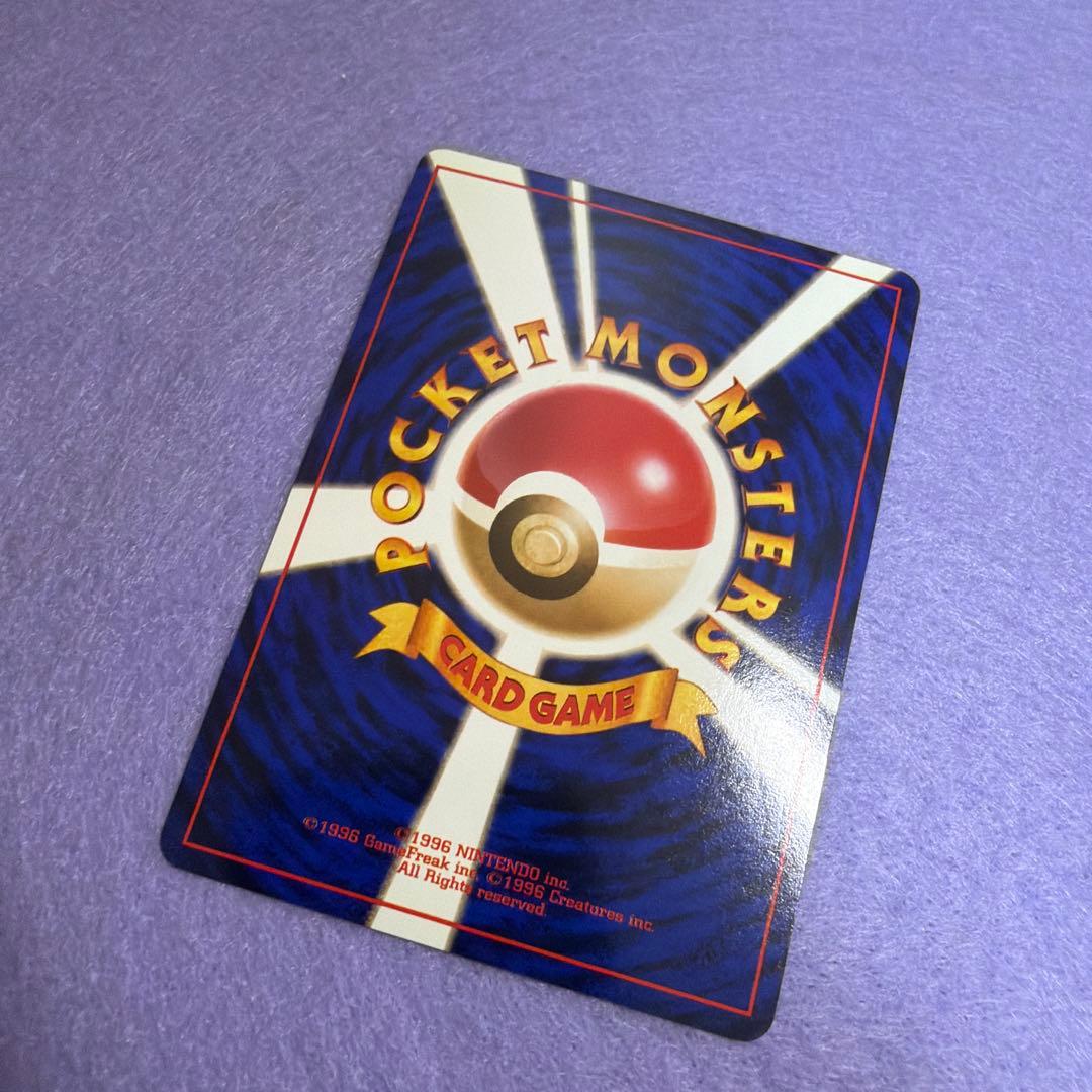 ⭐︎美品) 旧裏　サンダー