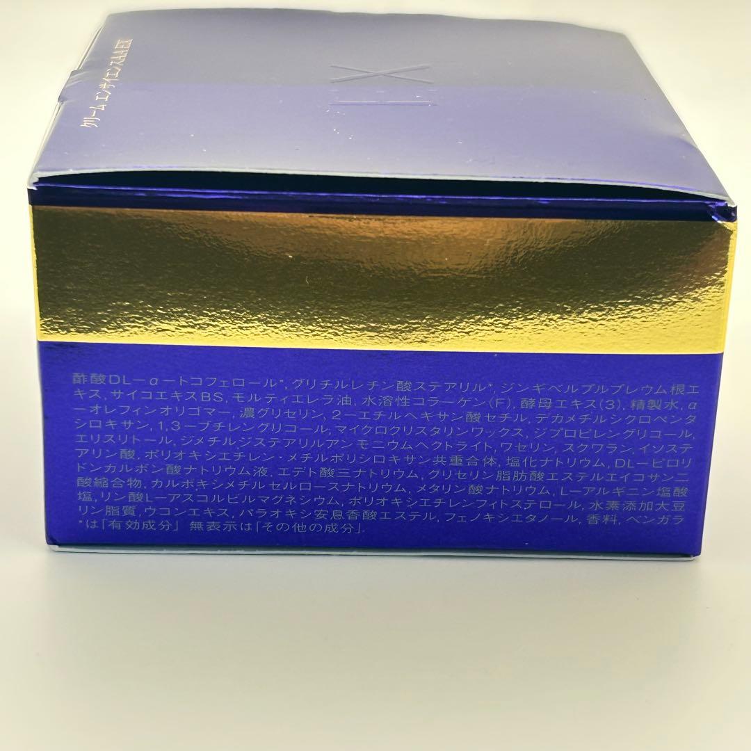 資生堂Revitalリバイタル クリーム エンサイエンスAA EX 40g 新品