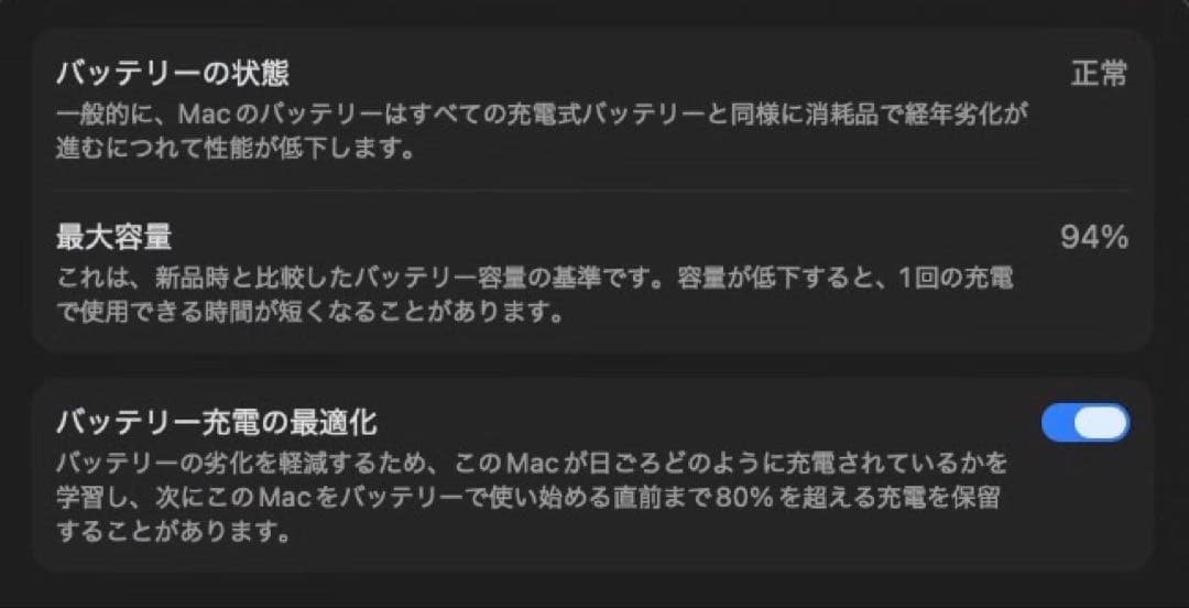 MacBook Air 15インチ M2 / 24GB / 1TB / US配列