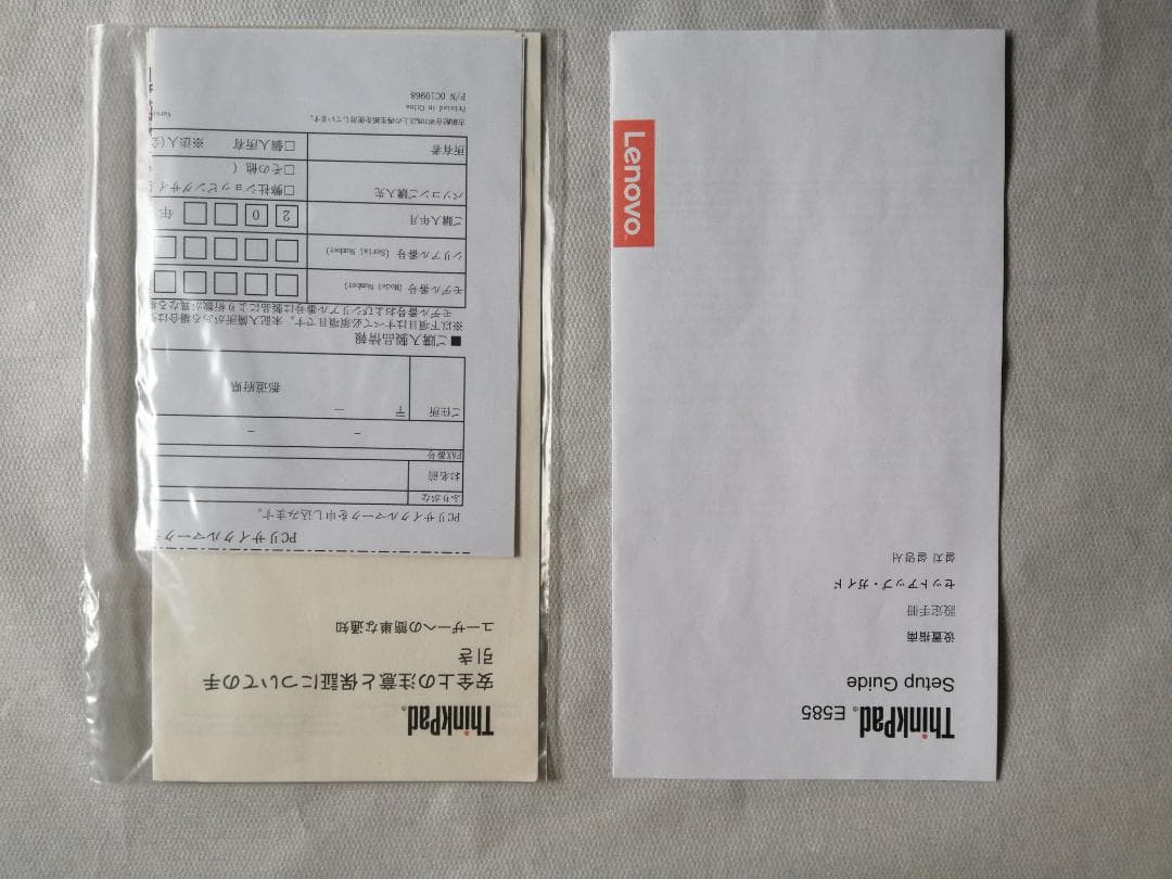 ThinkPad E585 / SSD 256GB メモリ 16GB 状態良好