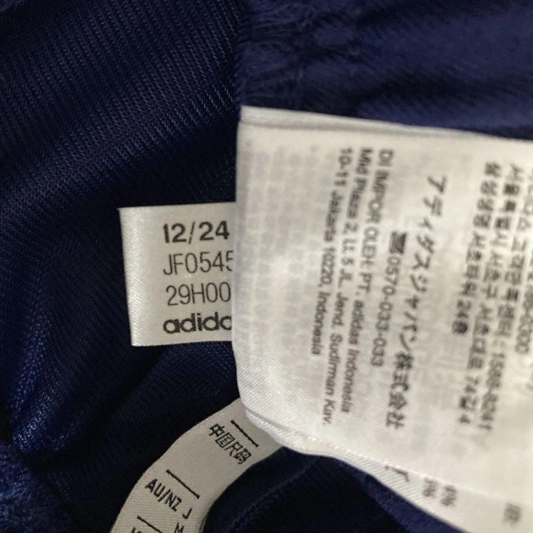 新品未使用タグ付き‼︎adidas ×アーセナル トラックパンツ　ジャージMサイズ