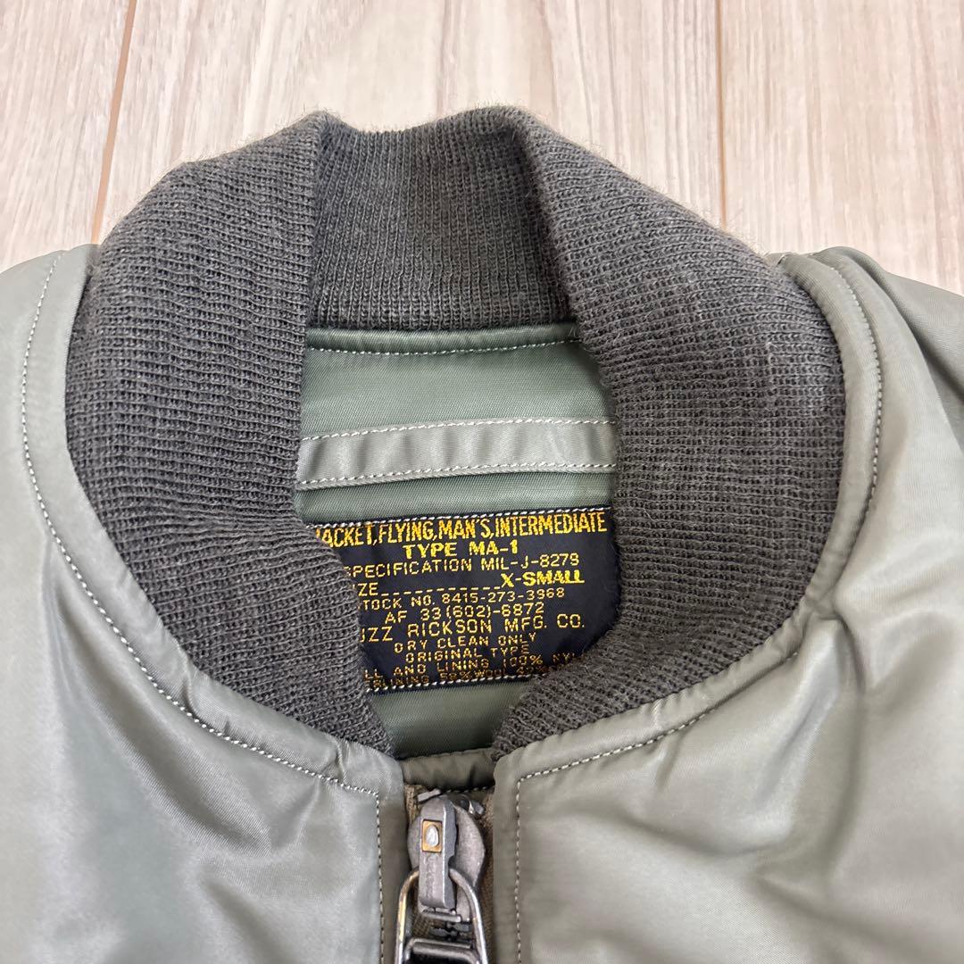 バズリクソンズ BUZZ RICKSONS MA-1 フライトジャケット XS