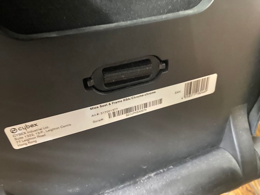 2021年モデル cybex サイベックス MIOS ミオス