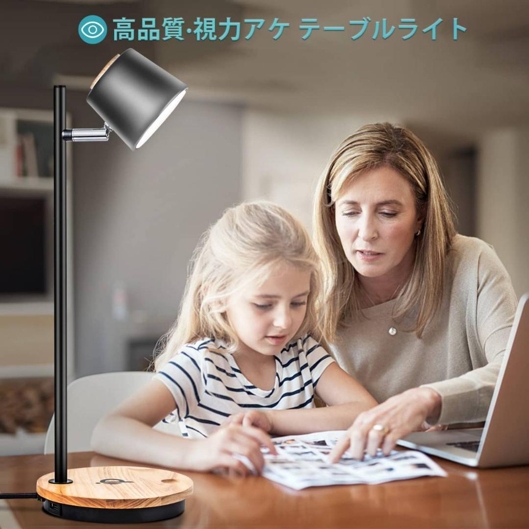 目の疲れを癒す LEDスタンドライト ワイヤレス充電可能な テーブルライト