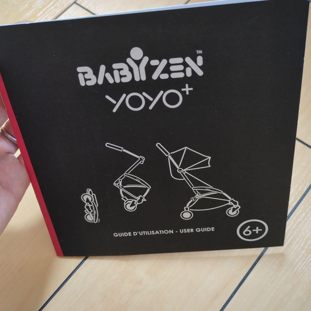 【値下げしました】yoyo+ 6+ babyzen ベビーゼン