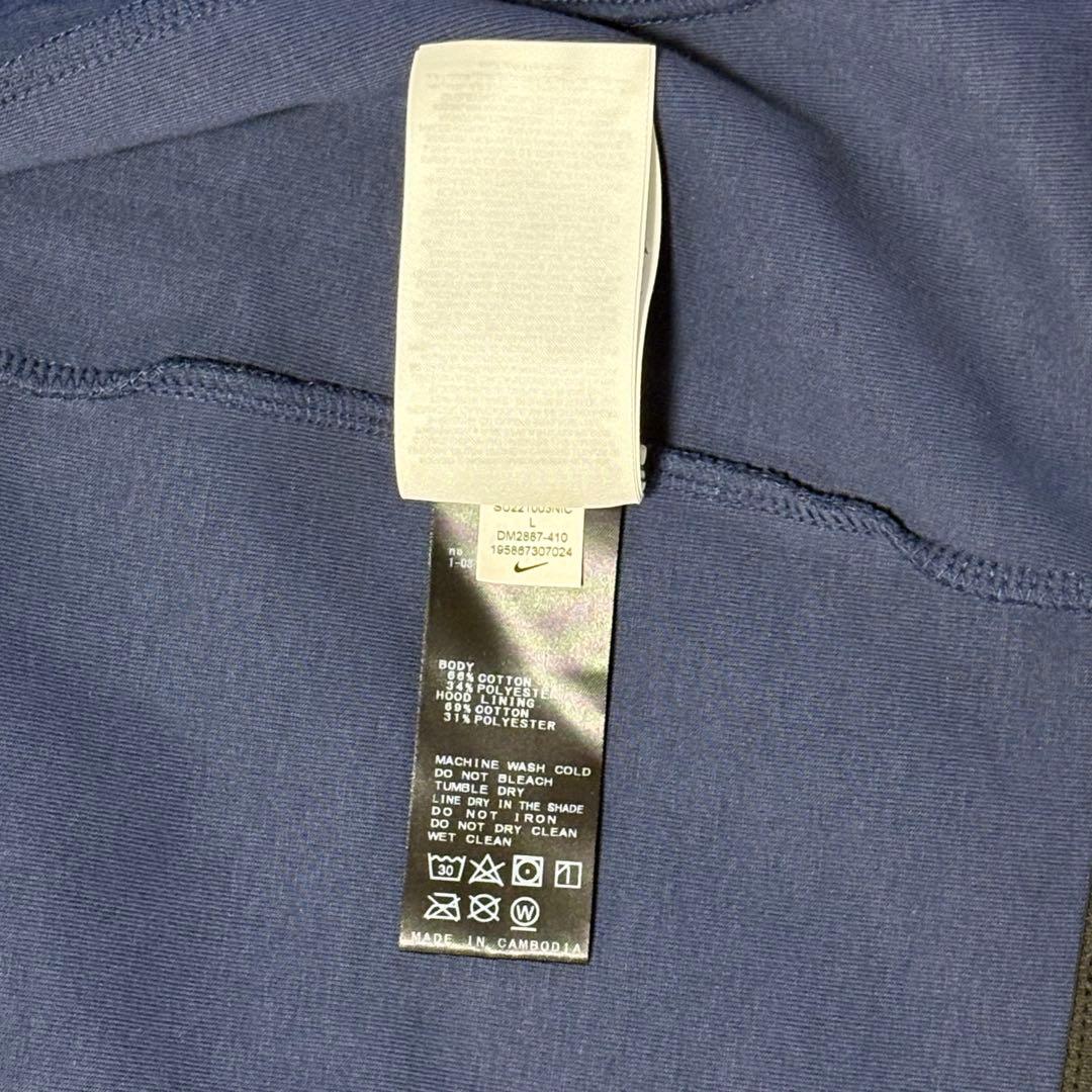 NIKE tech fleece PSG パリサンジェルマン　セットアップ