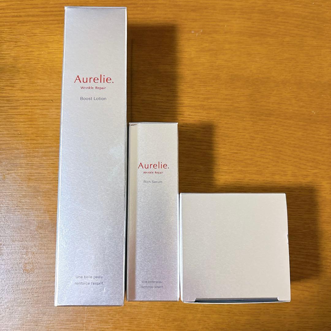 オレリー スキンケアセット