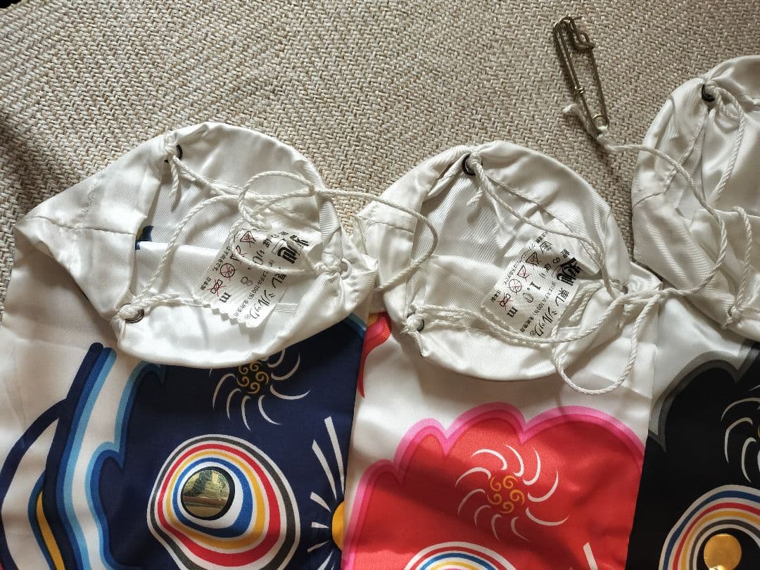 鯉のぼり　こいのぼり　ベランダ用　優輝　東レ　シルック　子ども