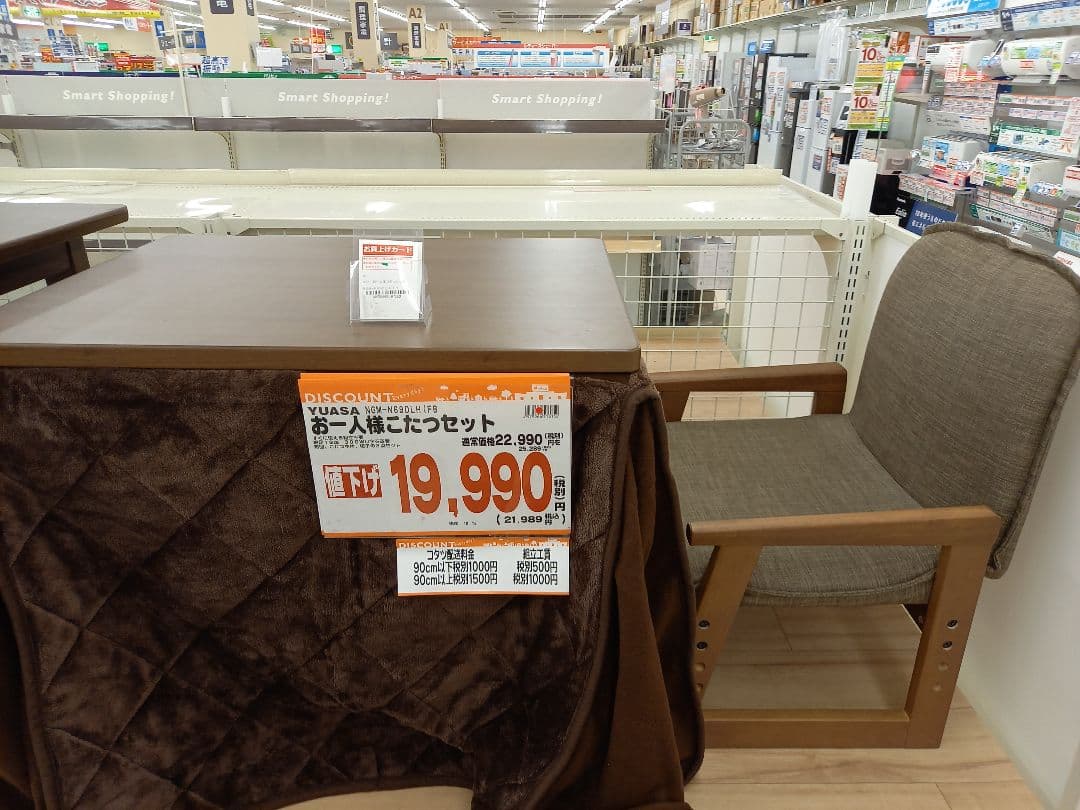 【ペコちゃん】新品未使用　こたつNGM-N69DLH