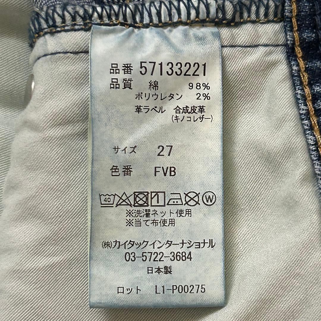 YANUK ヤヌークJOAN 27サイズ FVB (フェイドブルー系)