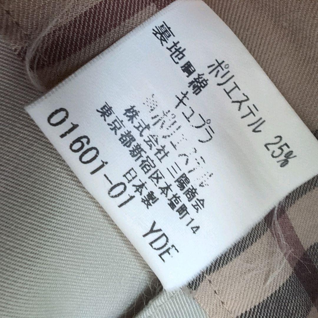BURBERRY LONDON バーバリーロンドン ステンカラーコート ライナー