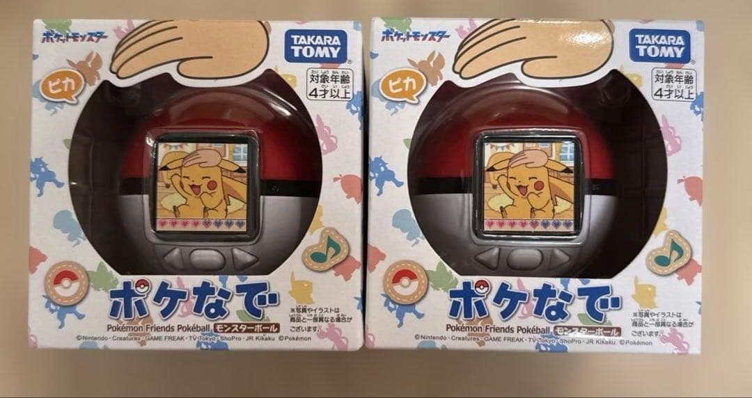 ポケなで モンスターボール 2個セット 新品未開封