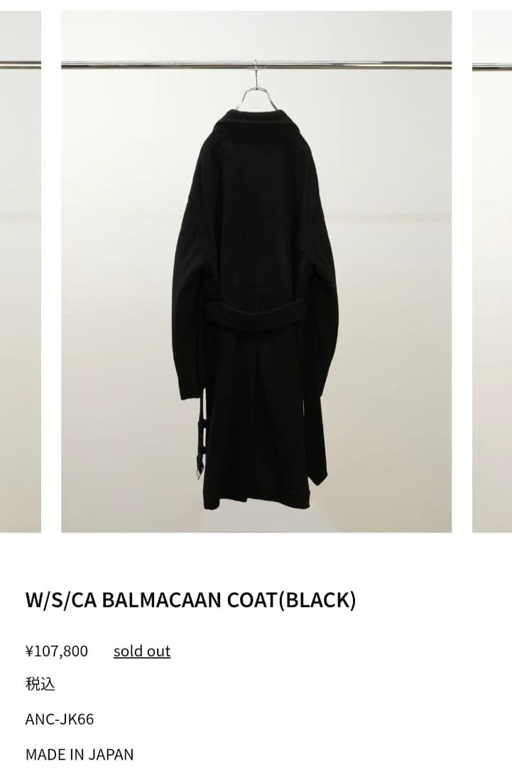 未使用品 ANCELLM W/S/CA BALMACAAN COAT 25FW
