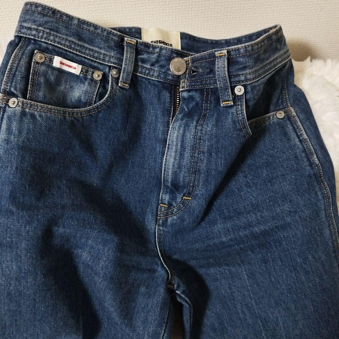 SHISHIKUI Koco インディゴ ストレートデニム