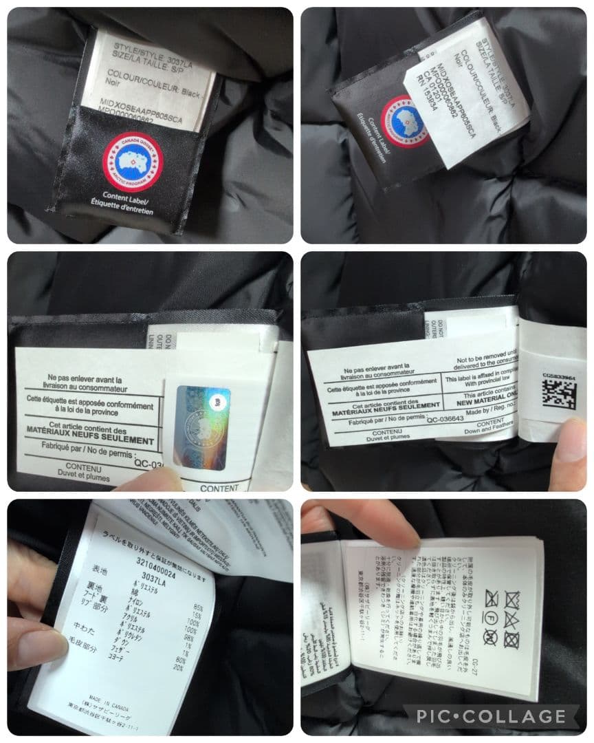 カナダグース 3037LA ヴィクトリアパーカー 黒 Sサイズ