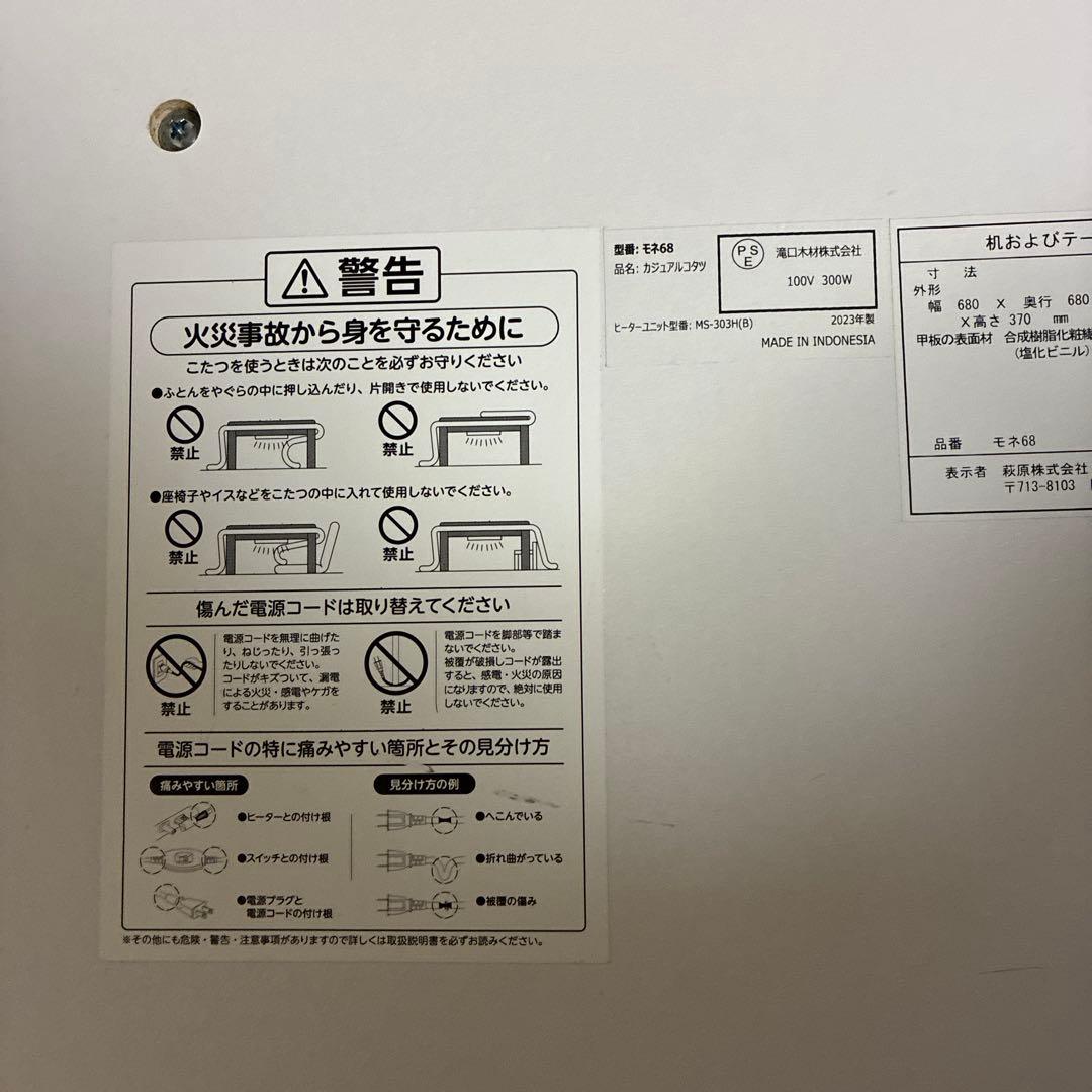 リバーシブル　折りたたみコタツ　円形