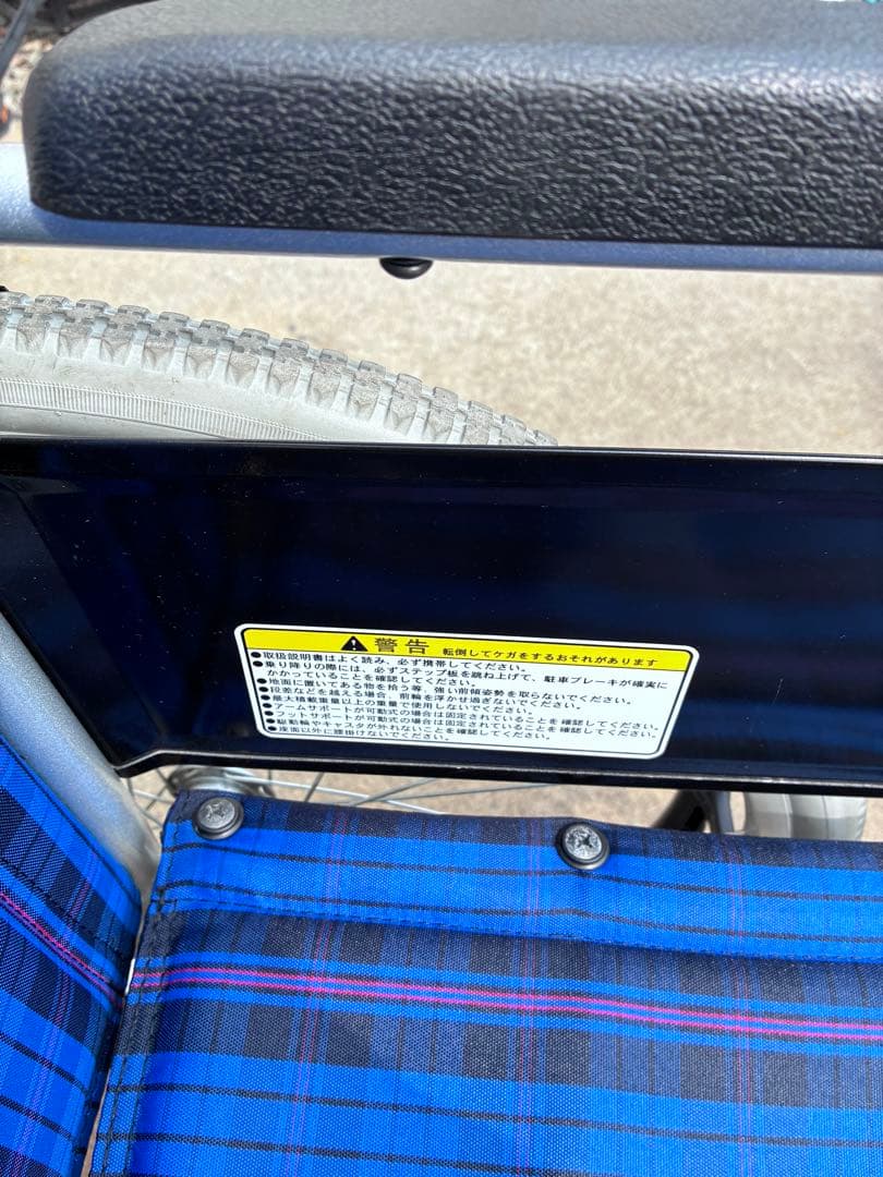 カワムラサイクル　自走式車椅子　介護用品