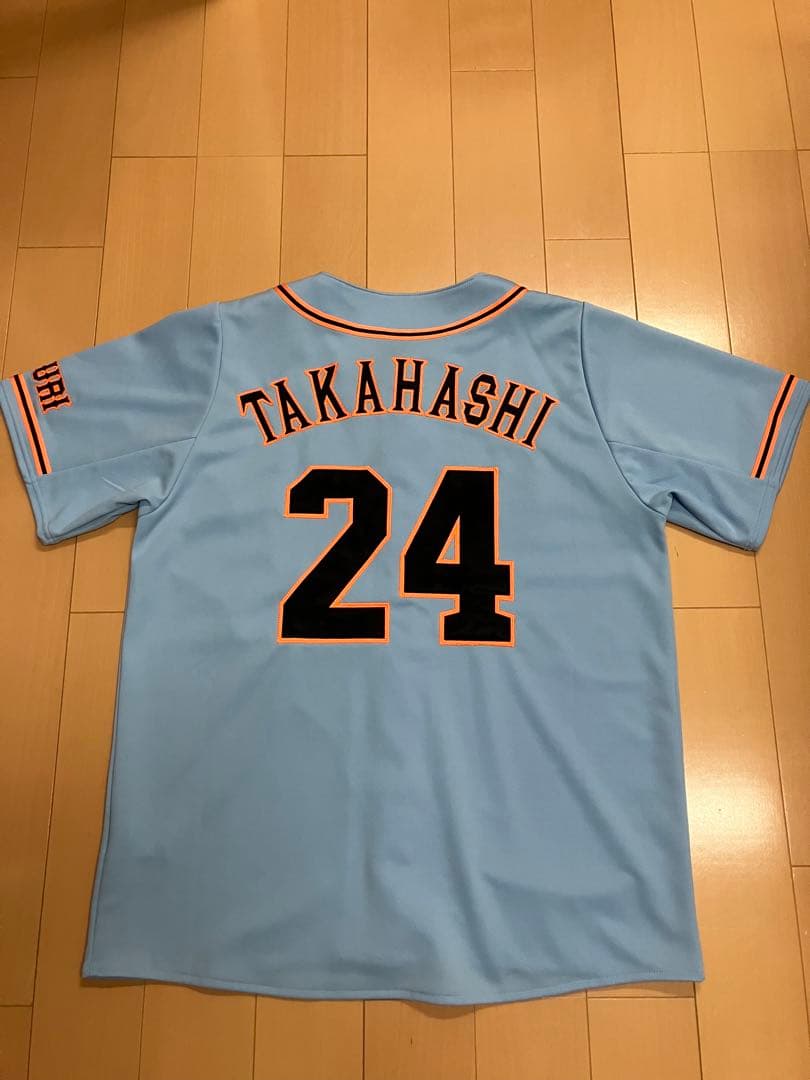 高橋由伸　ユニフォーム　読売ジャイアンツ　読売巨人軍　水色　ブルー　侍ジャパン