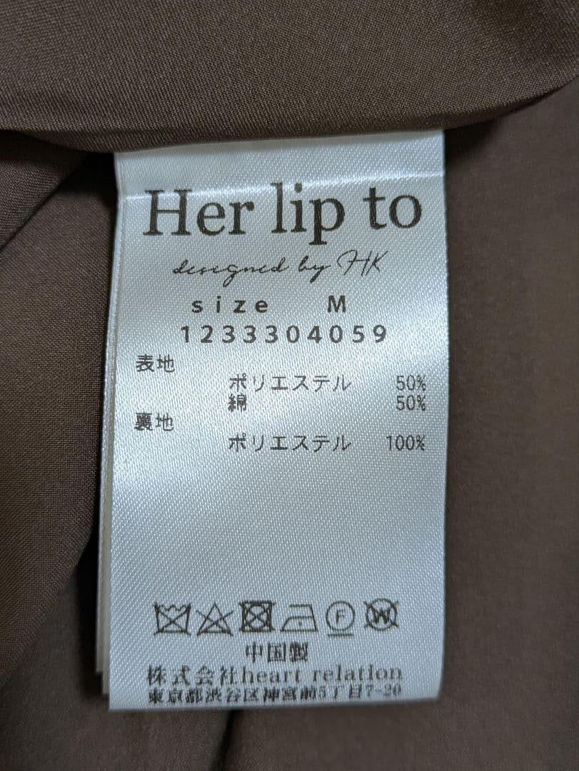 【タグ付き】herlipto Saint-Michel Volume Skirt